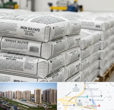 فروش سولفات آهن در المپیک
