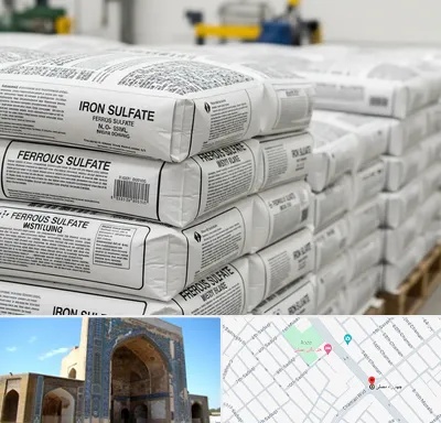 فروش سولفات آهن در مصلی مشهد