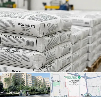 فروش سولفات آهن در آپادانا