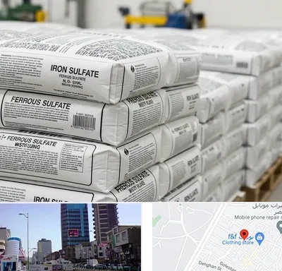 فروش سولفات آهن در چهارراه طالقانی کرج