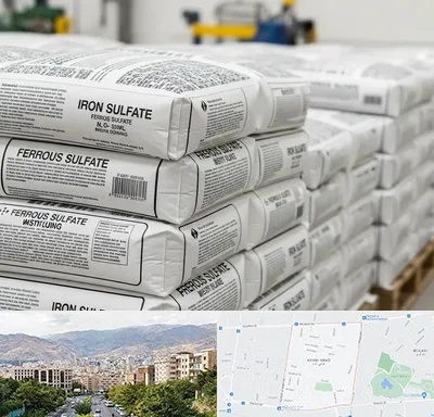 فروش سولفات آهن در خانی آباد