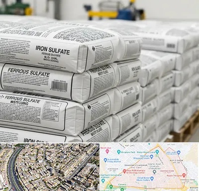 فروش سولفات آهن در شهرک غرب مشهد