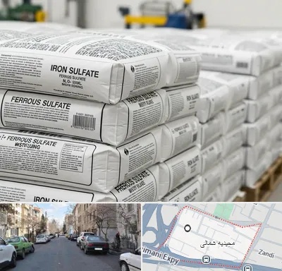 فروش سولفات آهن در مجیدیه شمالی