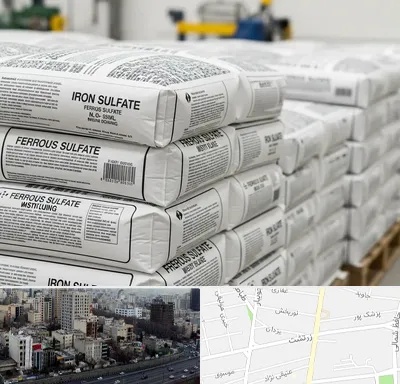 فروش سولفات آهن در زرتشت