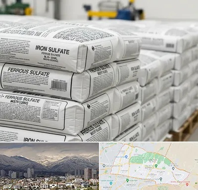 فروش سولفات آهن در منطقه 4 تهران