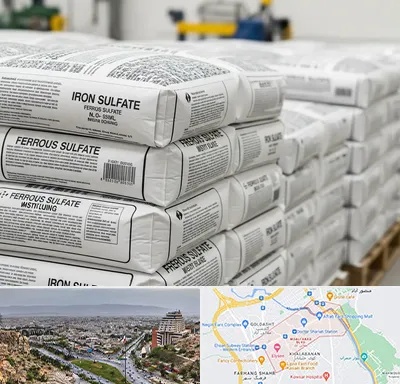 فروش سولفات آهن در معالی آباد شیراز