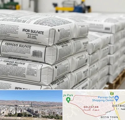 فروش سولفات آهن در شهرک گلستان شیراز