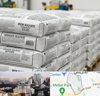 فروش سولفات آهن در الهیه