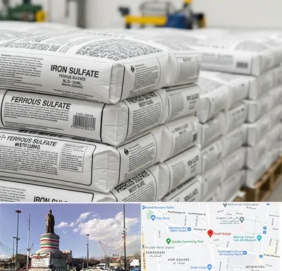 فروش سولفات آهن در کارگر جنوبی