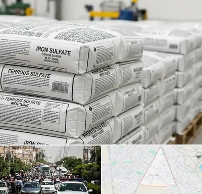 فروش سولفات آهن در سیدی مشهد