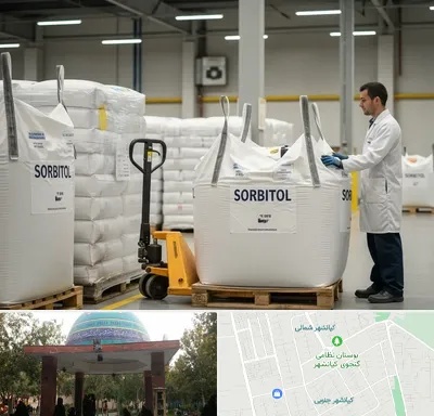 فروش سوربیتول جامد در کیانشهر