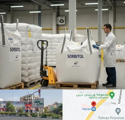 فروش سوربیتول جامد در هروی