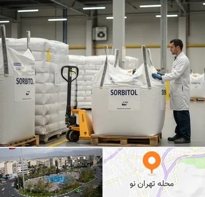 فروش سوربیتول جامد در تهران نو