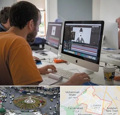 آموزشگاه افتر افکت در فردیس کرج