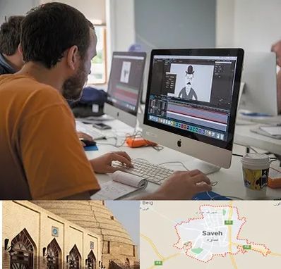 آموزشگاه افتر افکت در ساوه