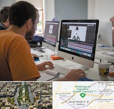 آموزشگاه افتر افکت در نارمک