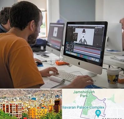 آموزشگاه افتر افکت در نیاوران 