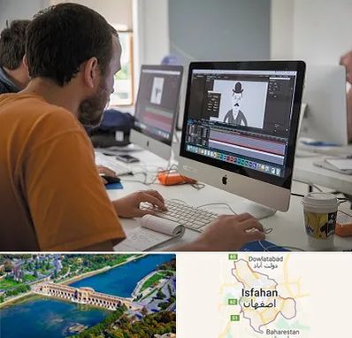 آموزشگاه افتر افکت در اصفهان