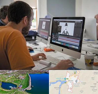 آموزشگاه افتر افکت در مهاباد