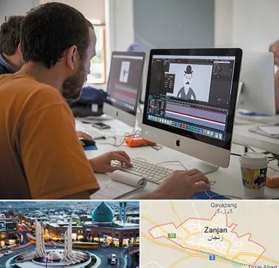 آموزشگاه افتر افکت در زنجان