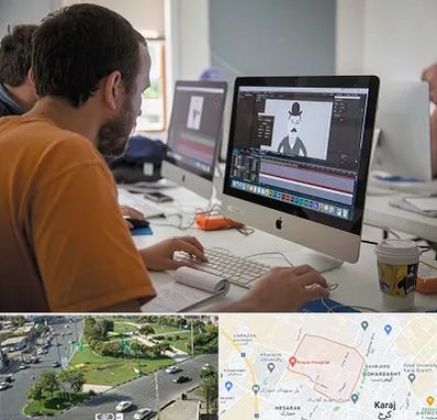 آموزشگاه افتر افکت در شاهین ویلا کرج