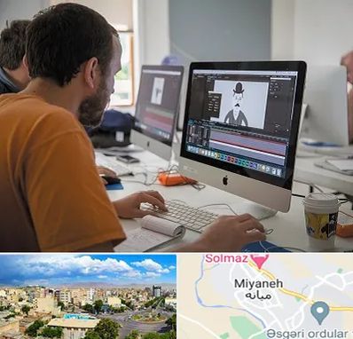 آموزشگاه افتر افکت در میانه