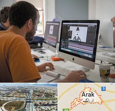آموزشگاه افتر افکت در اراک