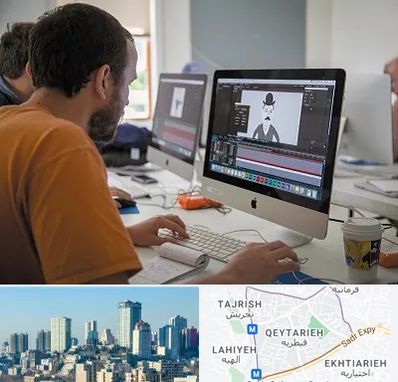 آموزشگاه افتر افکت در قیطریه