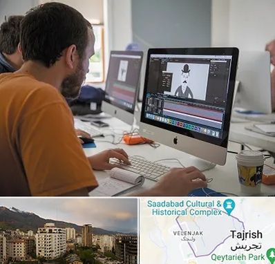 آموزشگاه افتر افکت در زعفرانیه