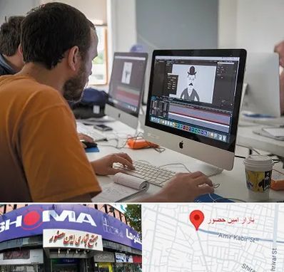 آموزشگاه افتر افکت در امین حضور