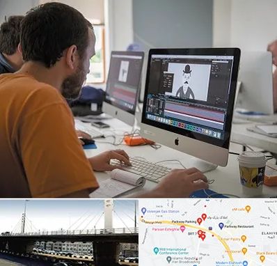 آموزشگاه افتر افکت در پارک وی