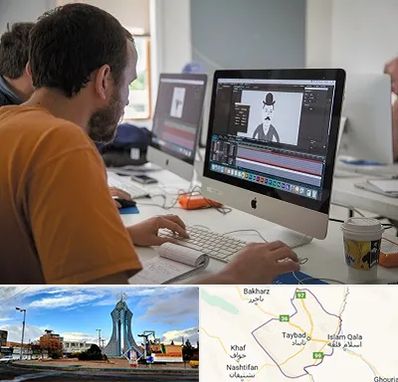 آموزشگاه افتر افکت در تایباد