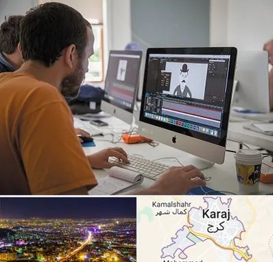 آموزشگاه افتر افکت در کرج