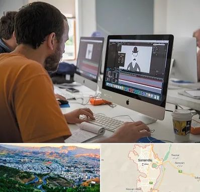 آموزشگاه افتر افکت در سنندج