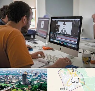 آموزشگاه افتر افکت در ارومیه