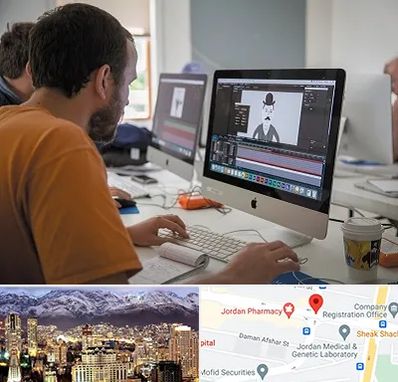 آموزشگاه افتر افکت در جردن