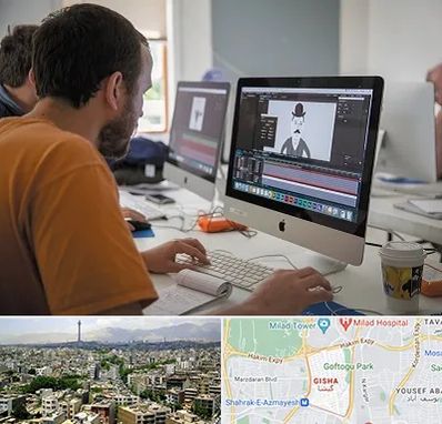 آموزشگاه افتر افکت در گیشا