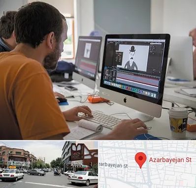 آموزشگاه افتر افکت در خیابان آذربایجان