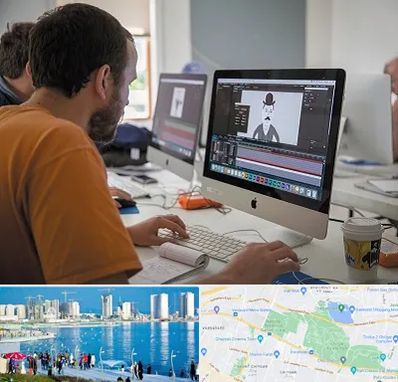 آموزشگاه افتر افکت در چیتگر 