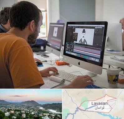 آموزشگاه افتر افکت در لواسان
