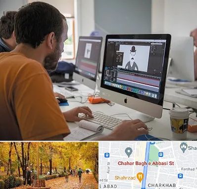 آموزشگاه افتر افکت در چهارباغ اصفهان