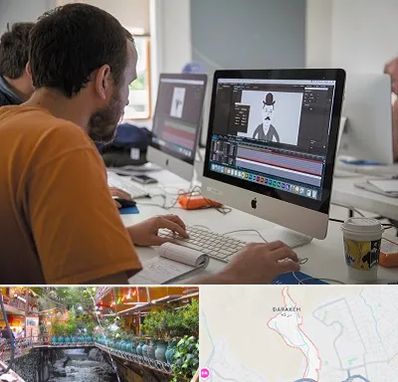 آموزشگاه افتر افکت در درکه