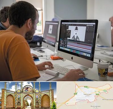 آموزشگاه افتر افکت در سمنان