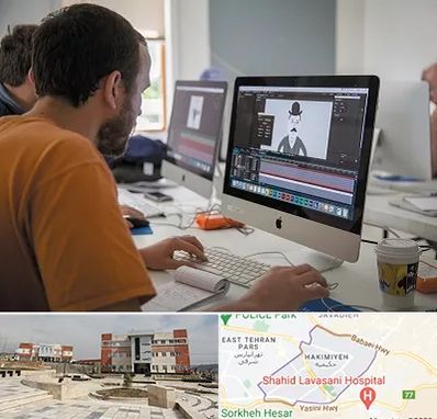 آموزشگاه افتر افکت در حکیمیه
