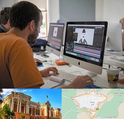 آموزشگاه افتر افکت در خوی