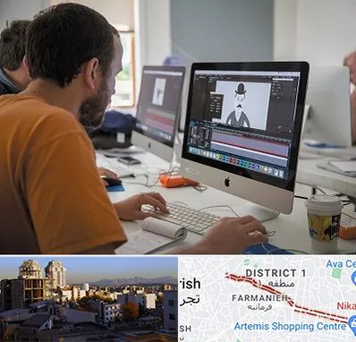 آموزشگاه افتر افکت در فرمانیه
