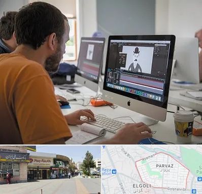 آموزشگاه افتر افکت در پرواز تبریز