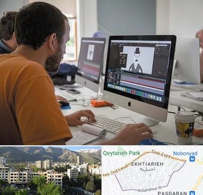 آموزشگاه افتر افکت در اختیاریه