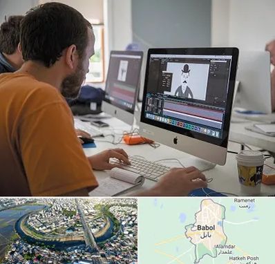 آموزشگاه افتر افکت در بابل