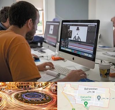 آموزشگاه افتر افکت در بهارستان